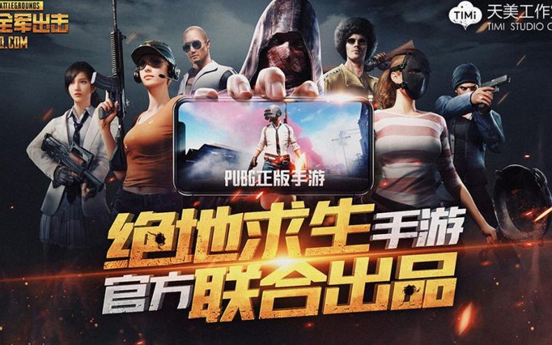 China Will Get Two Mobile PUBG Games